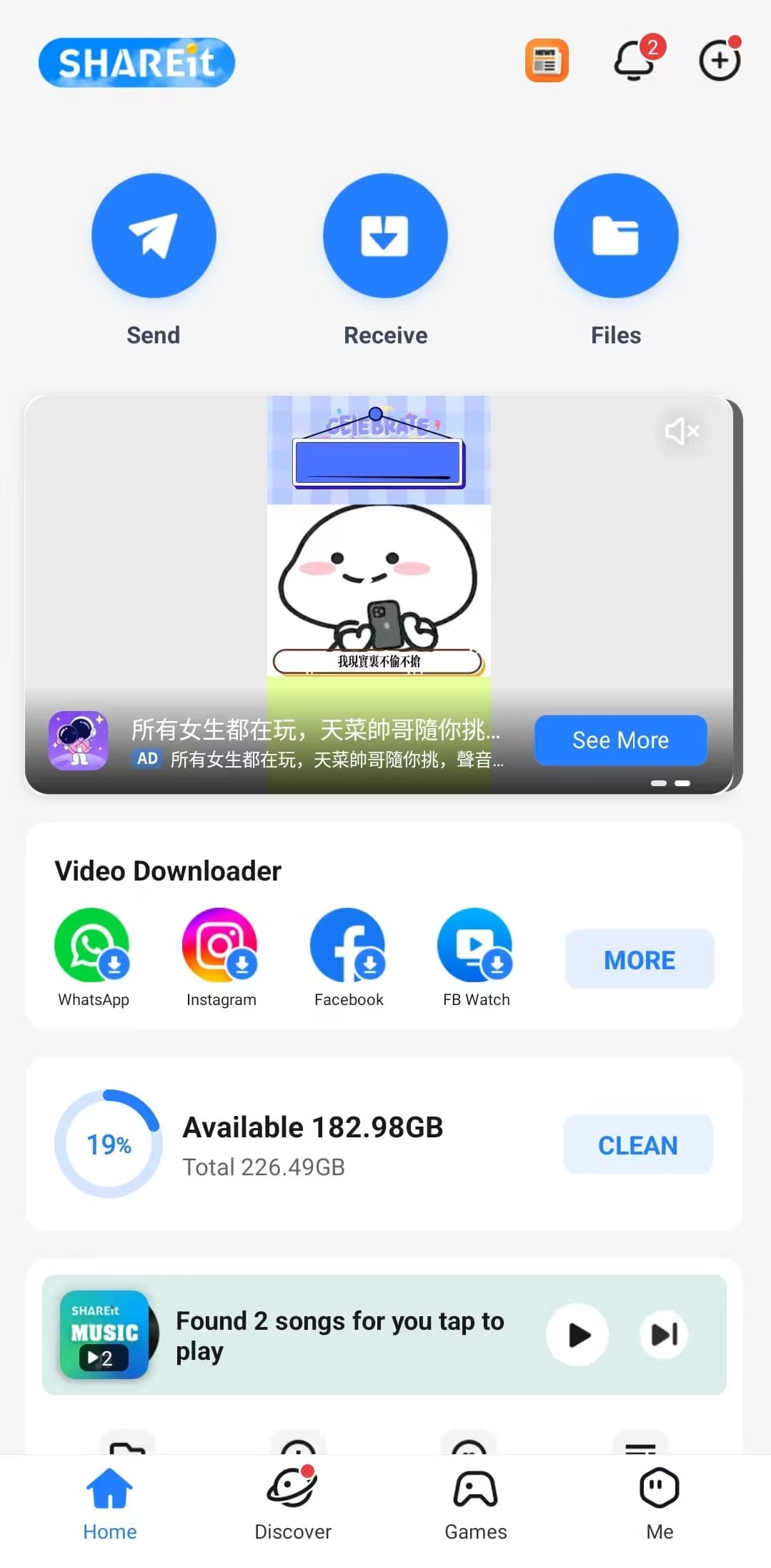 SHAREit Files Transfer Sharing App For Android IOS PC